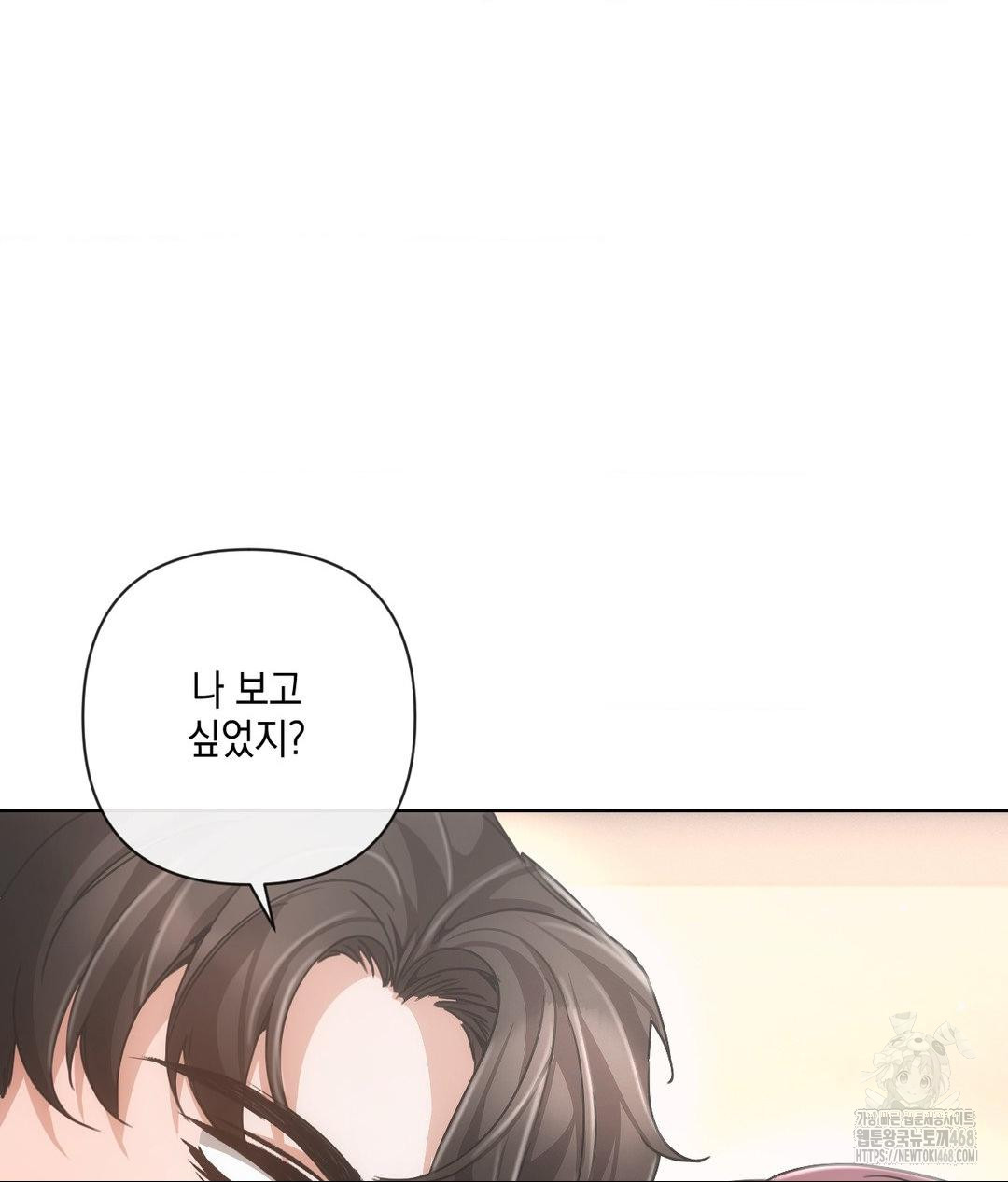 the-harsh-life-of-kim-minkyung-raw-chap-17-19