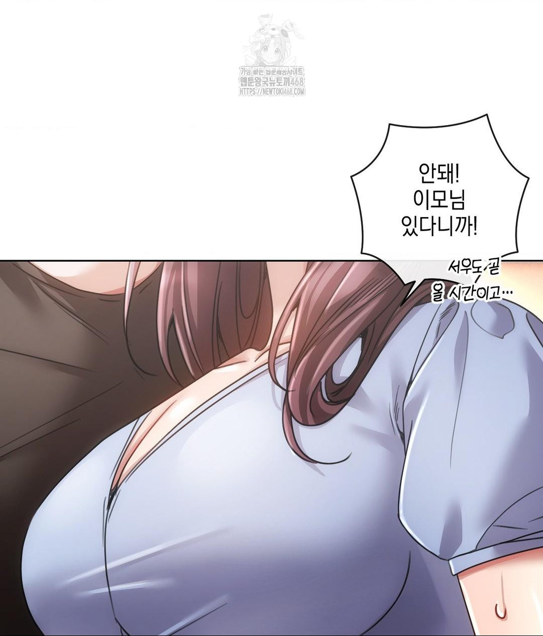 the-harsh-life-of-kim-minkyung-raw-chap-17-22