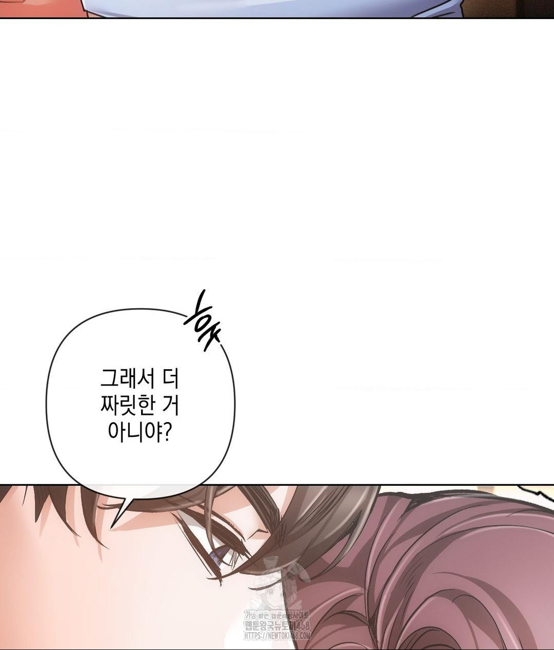the-harsh-life-of-kim-minkyung-raw-chap-17-24