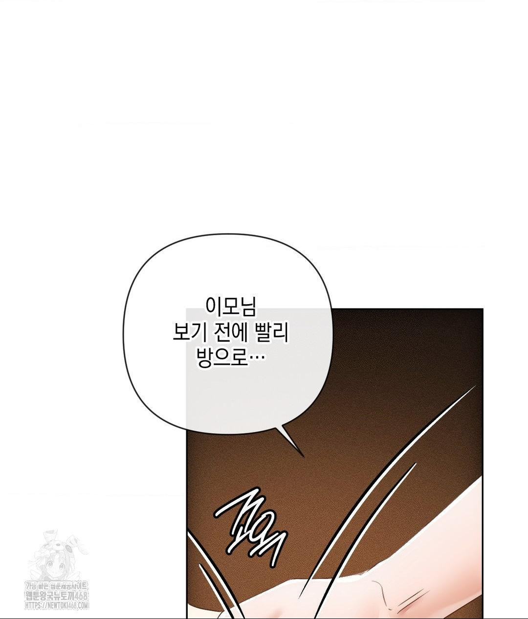 the-harsh-life-of-kim-minkyung-raw-chap-17-26