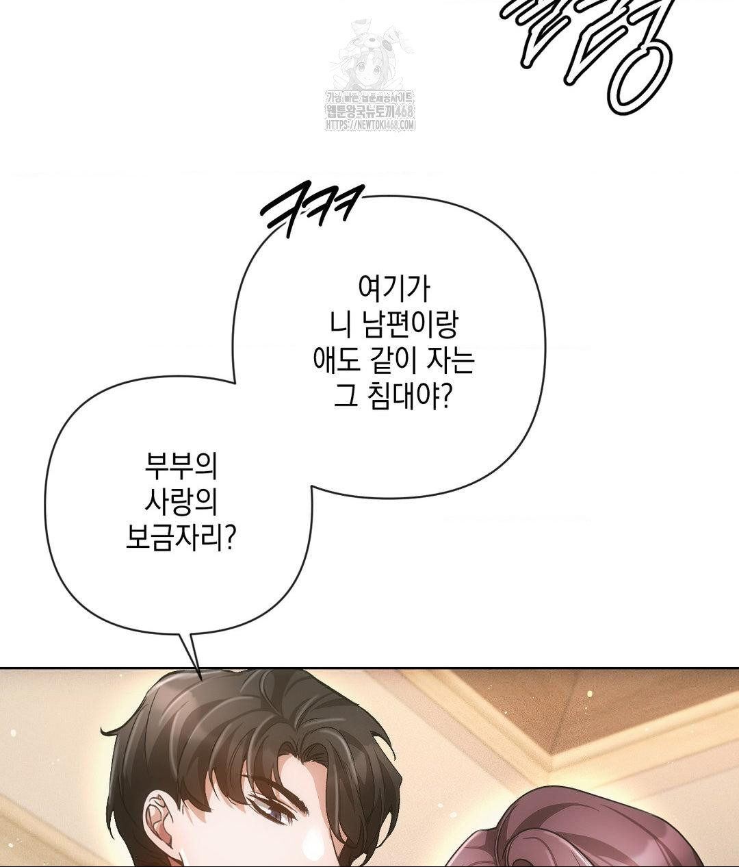 the-harsh-life-of-kim-minkyung-raw-chap-17-34