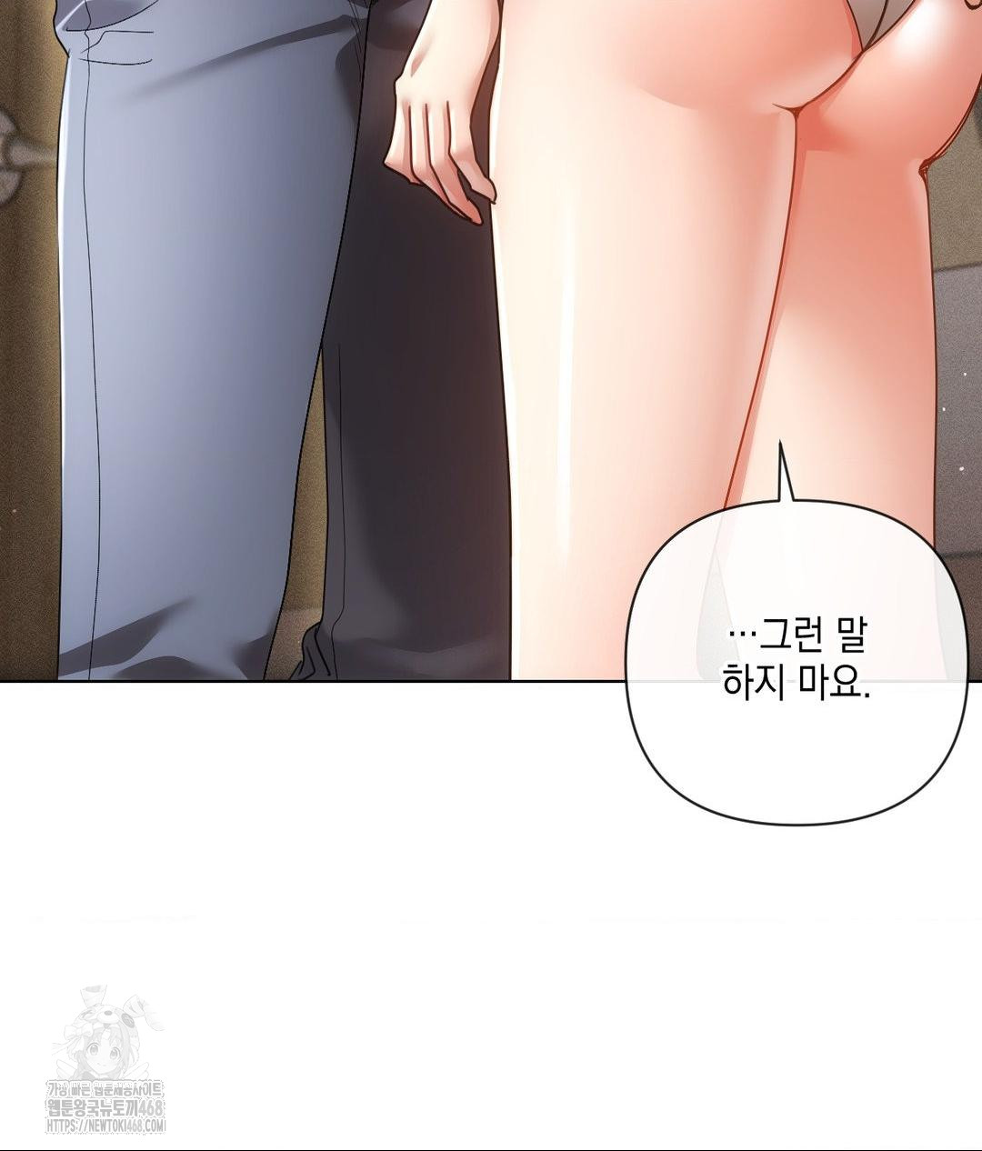 the-harsh-life-of-kim-minkyung-raw-chap-17-36