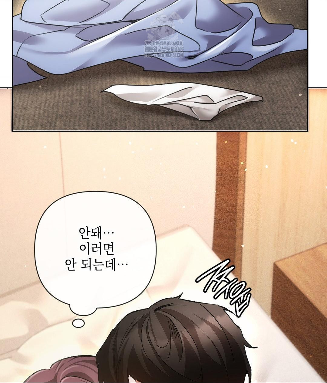 the-harsh-life-of-kim-minkyung-raw-chap-17-38