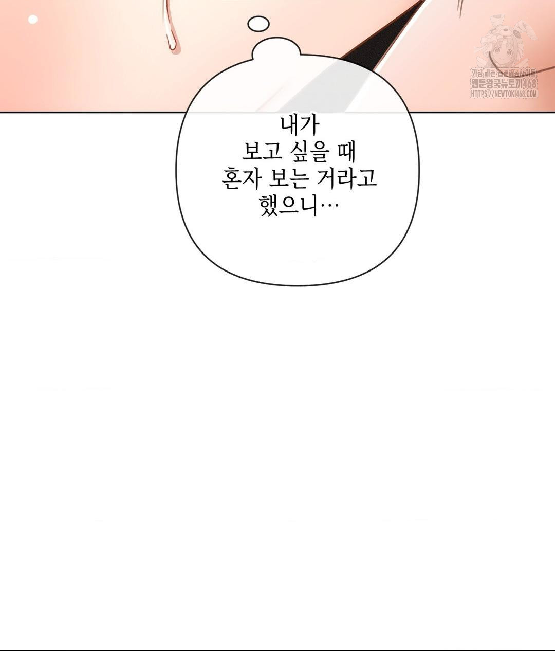 the-harsh-life-of-kim-minkyung-raw-chap-17-47