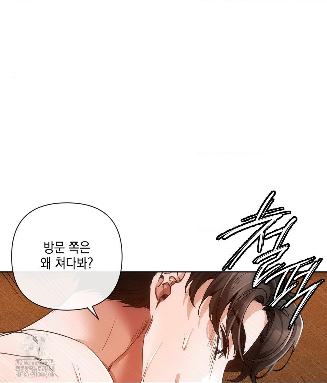 the-harsh-life-of-kim-minkyung-raw-chap-17-54