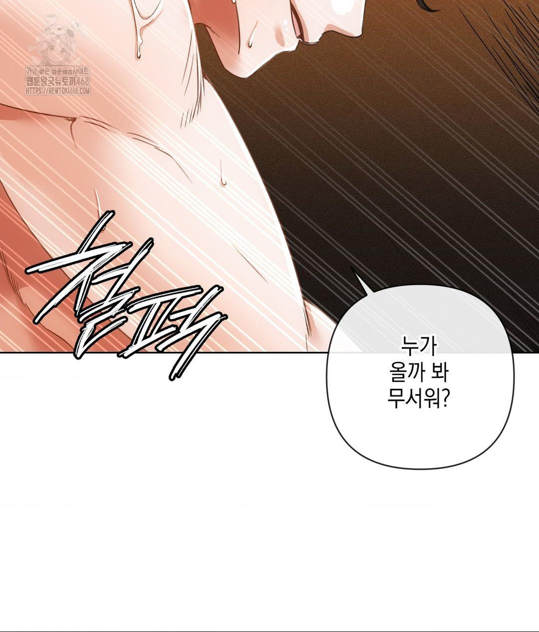 the-harsh-life-of-kim-minkyung-raw-chap-17-55