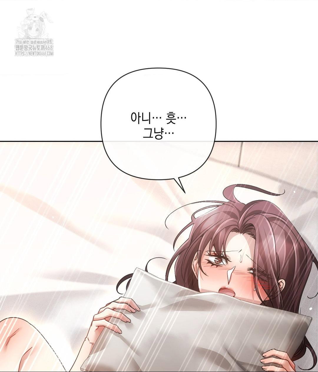 the-harsh-life-of-kim-minkyung-raw-chap-17-56