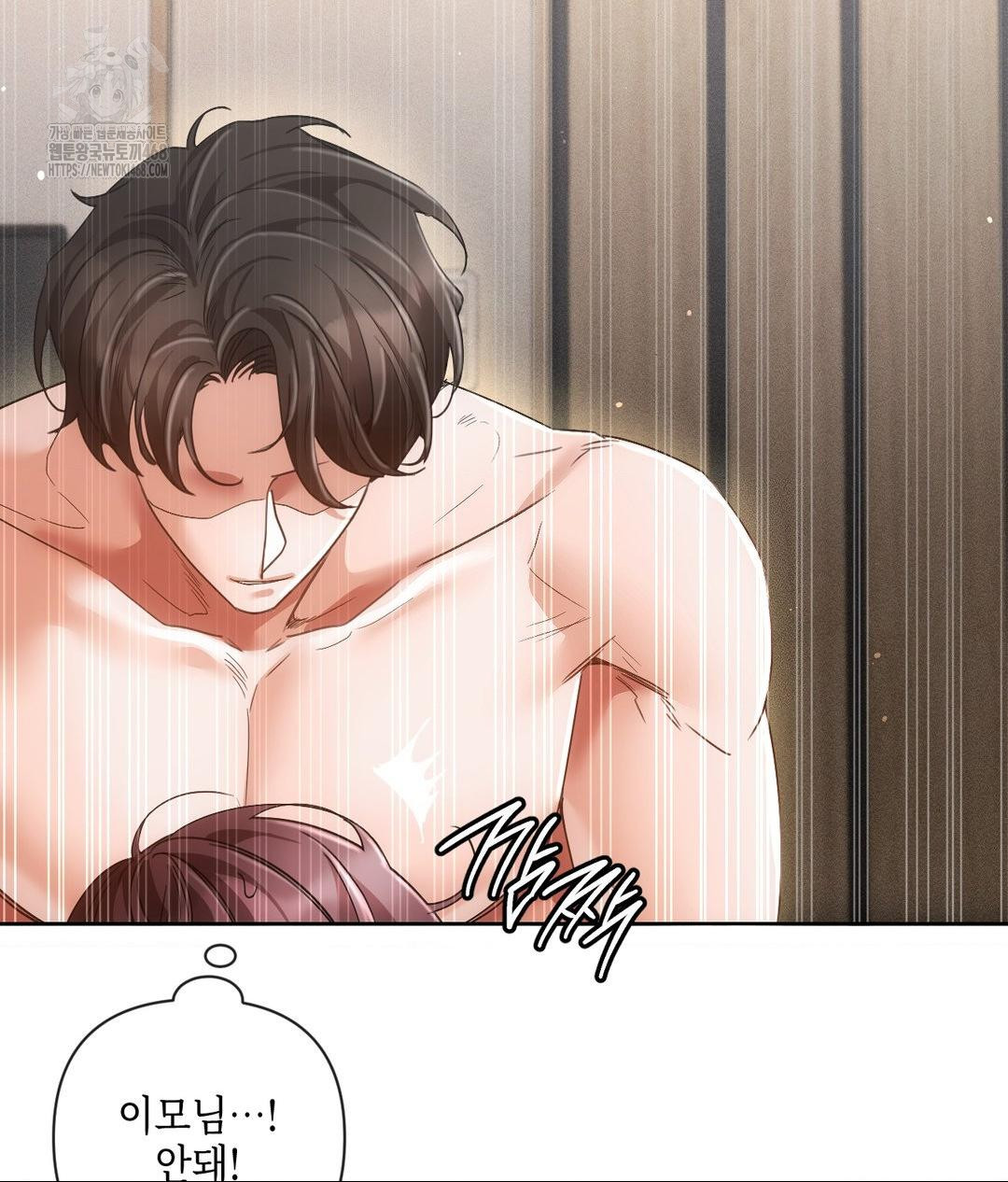 the-harsh-life-of-kim-minkyung-raw-chap-17-59