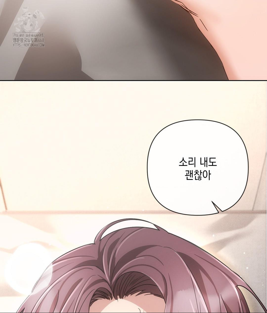 the-harsh-life-of-kim-minkyung-raw-chap-17-63