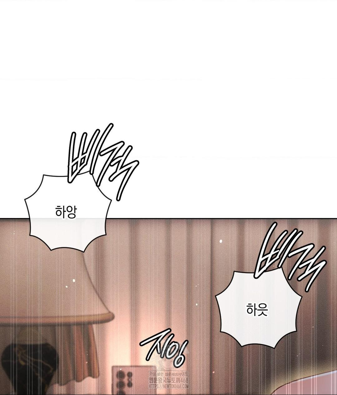 the-harsh-life-of-kim-minkyung-raw-chap-17-71