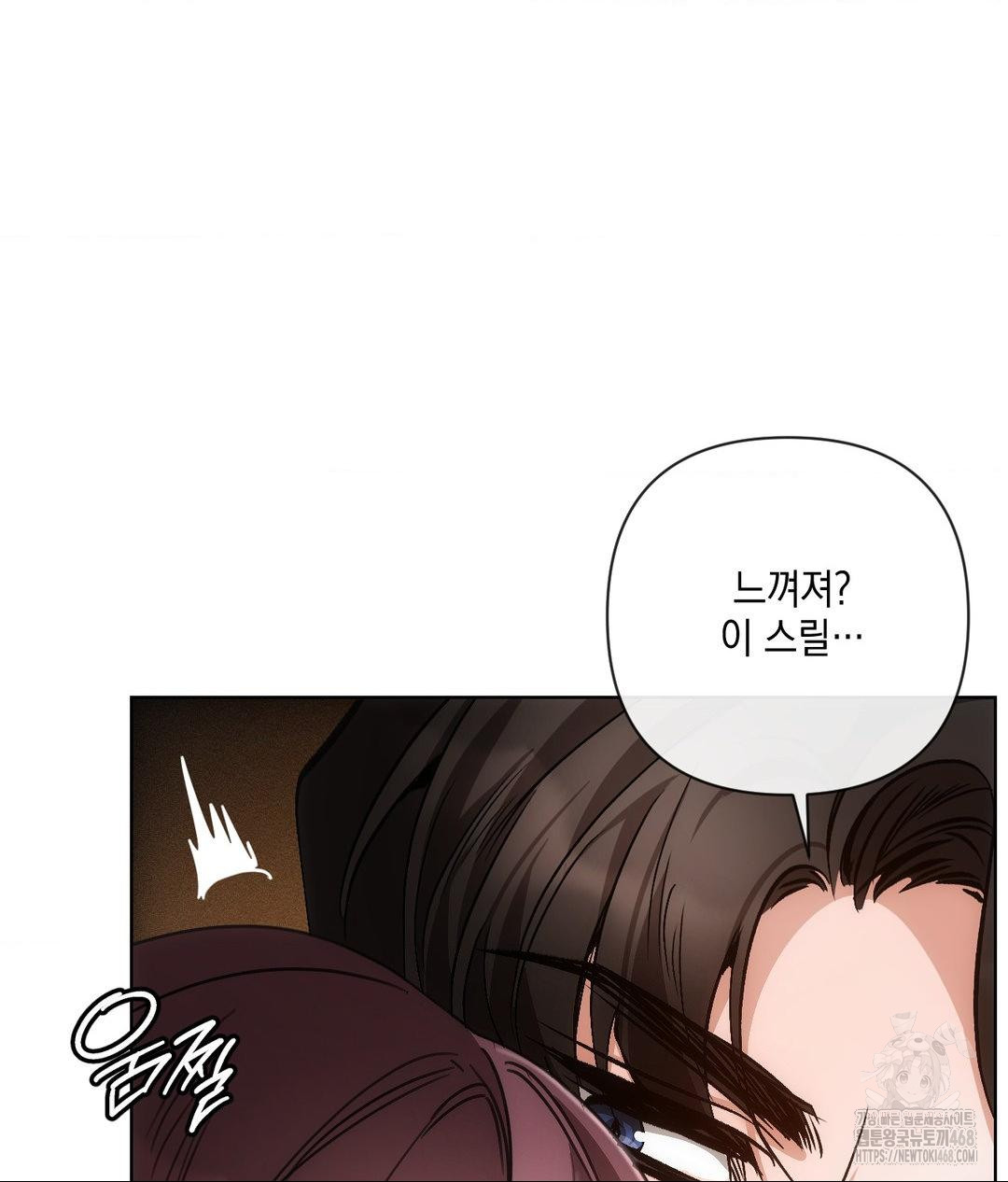 the-harsh-life-of-kim-minkyung-raw-chap-17-75