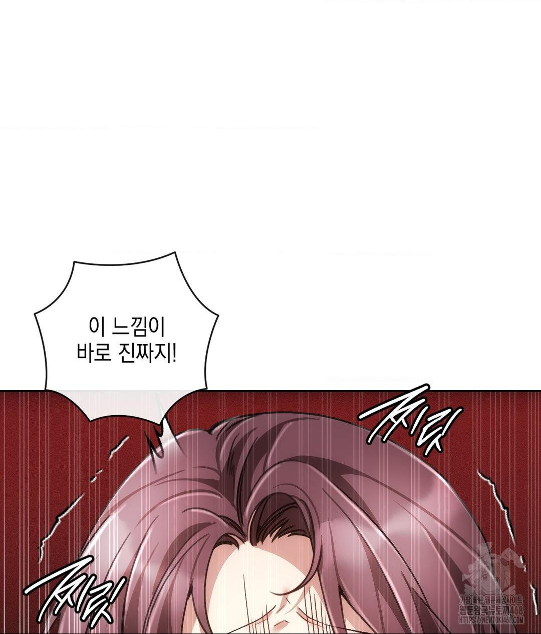 the-harsh-life-of-kim-minkyung-raw-chap-17-77