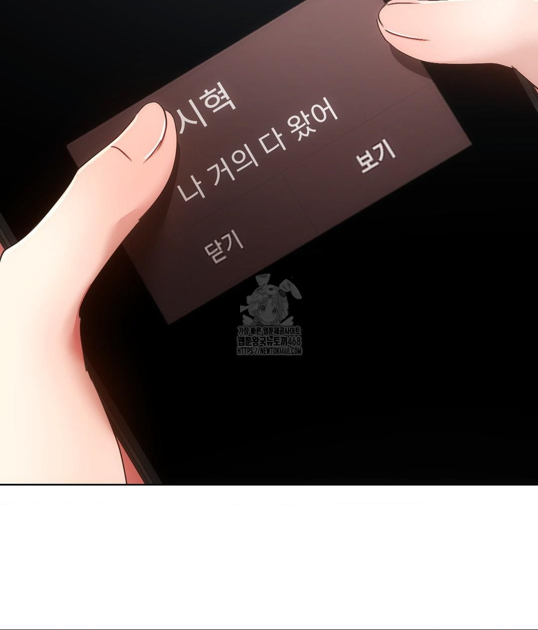 the-harsh-life-of-kim-minkyung-raw-chap-17-7