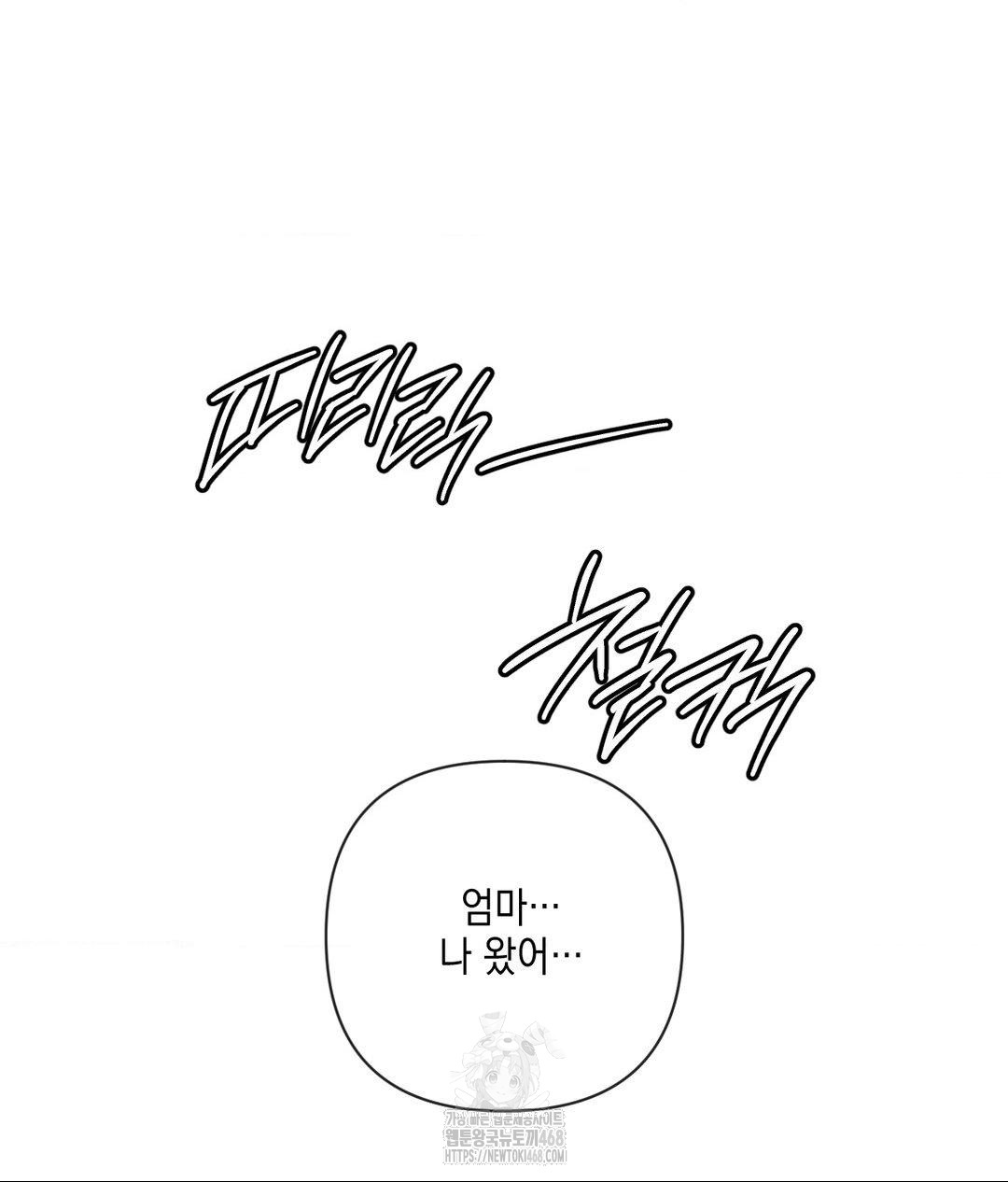 the-harsh-life-of-kim-minkyung-raw-chap-17-79