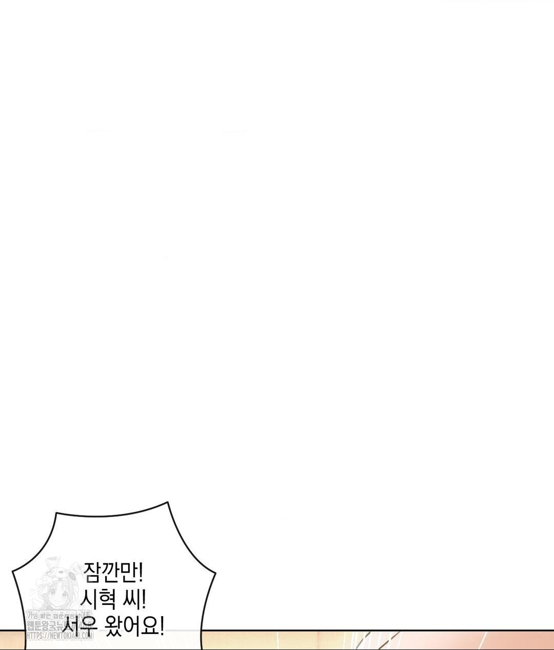 the-harsh-life-of-kim-minkyung-raw-chap-17-80