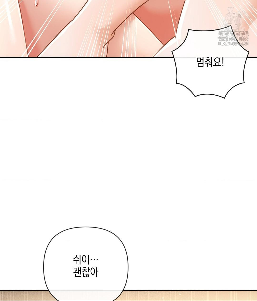the-harsh-life-of-kim-minkyung-raw-chap-17-82