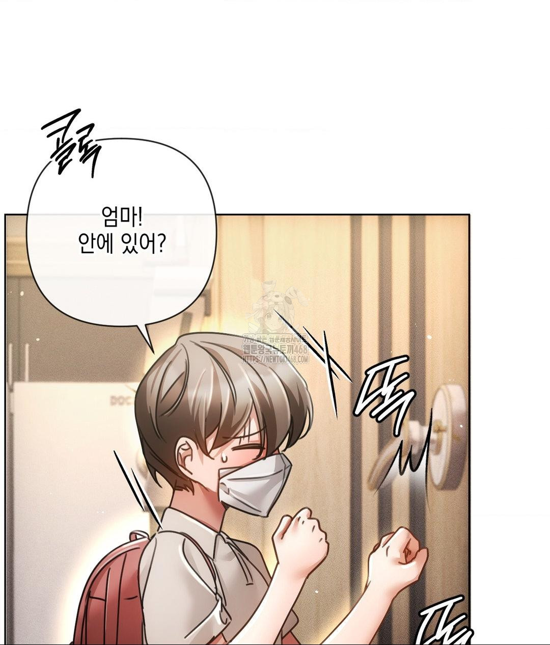 the-harsh-life-of-kim-minkyung-raw-chap-17-85