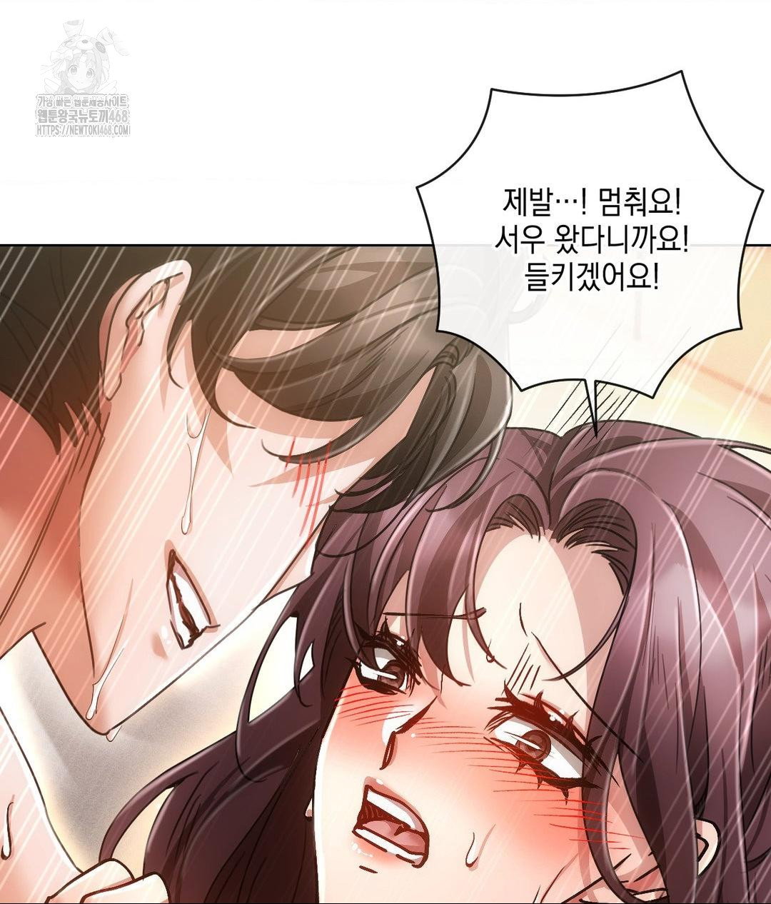 the-harsh-life-of-kim-minkyung-raw-chap-17-87