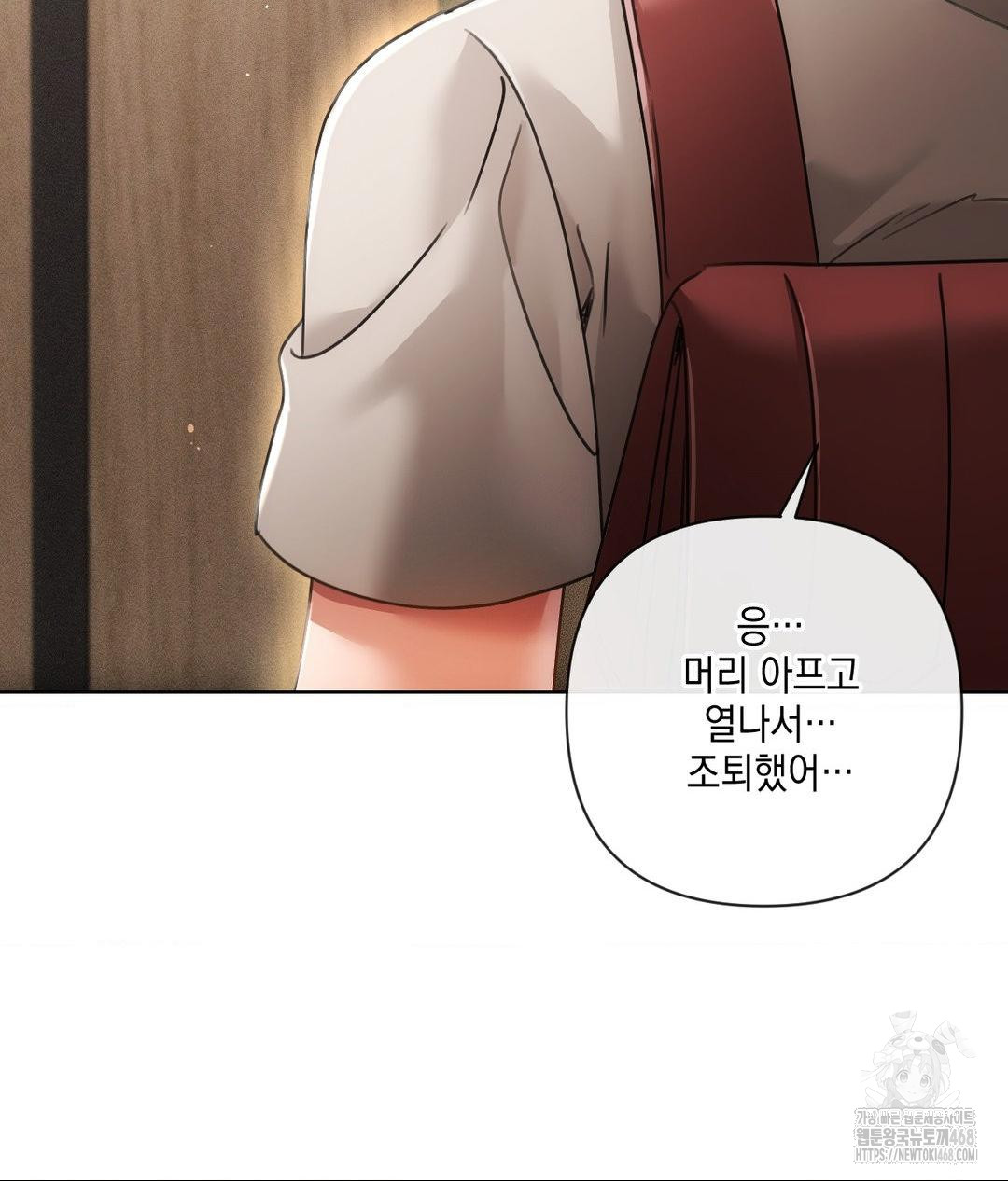 the-harsh-life-of-kim-minkyung-raw-chap-17-90