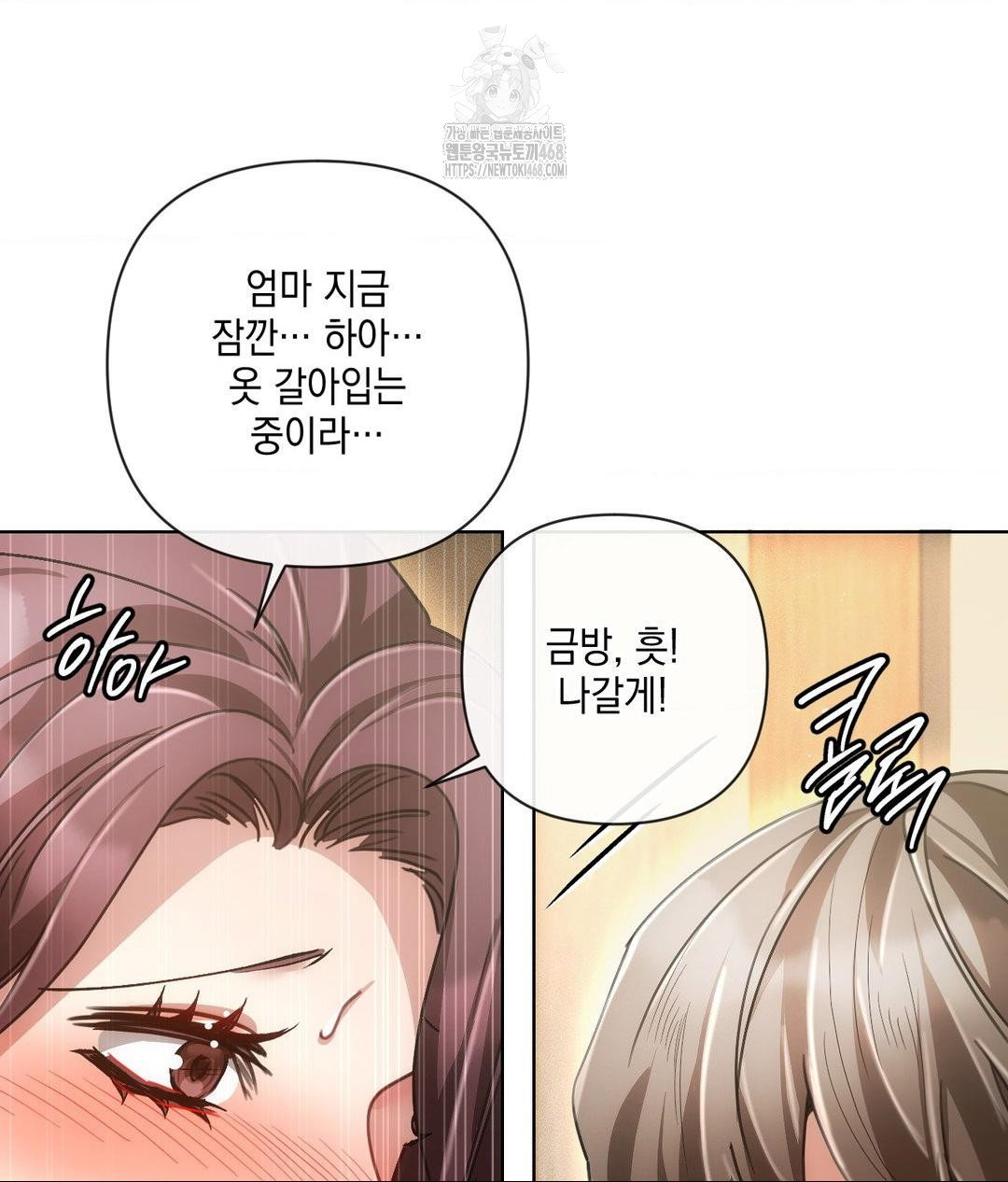 the-harsh-life-of-kim-minkyung-raw-chap-17-91
