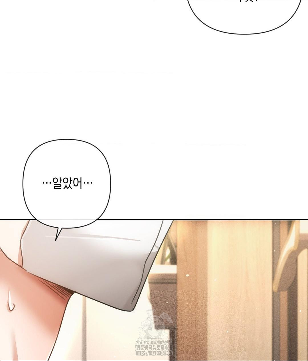 the-harsh-life-of-kim-minkyung-raw-chap-17-98