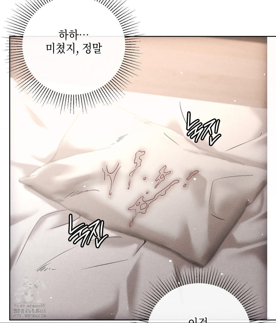 the-harsh-life-of-kim-minkyung-raw-chap-18-9