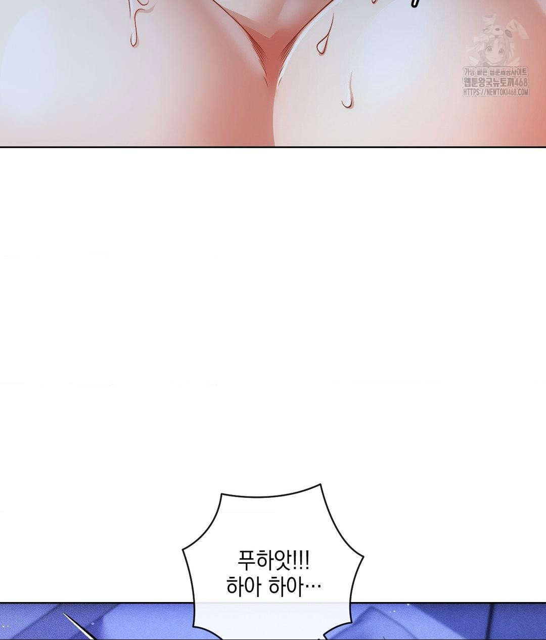 the-harsh-life-of-kim-minkyung-raw-chap-18-101