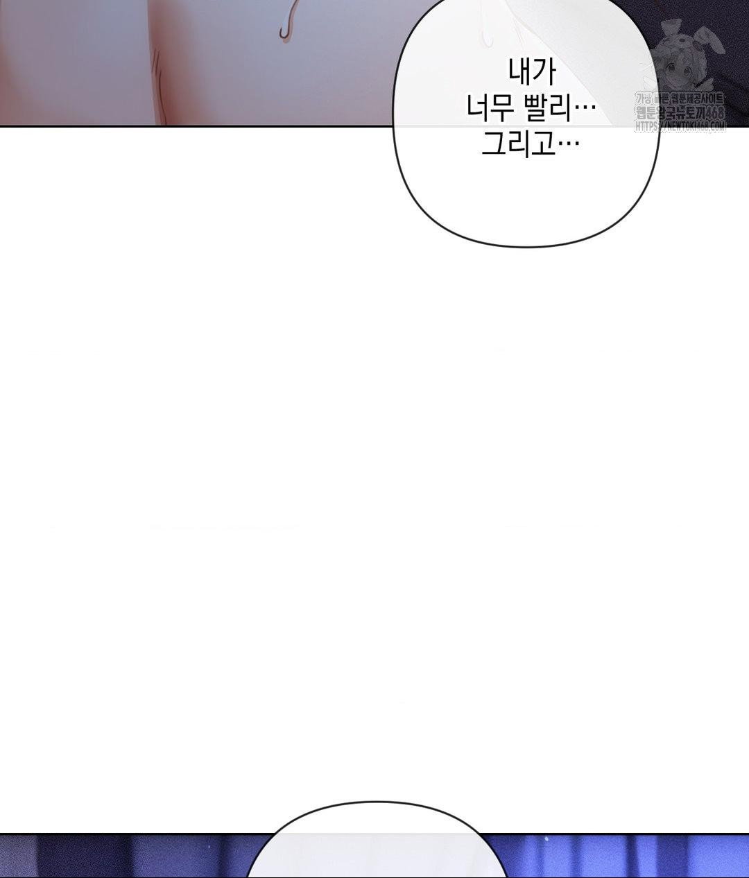 the-harsh-life-of-kim-minkyung-raw-chap-18-105