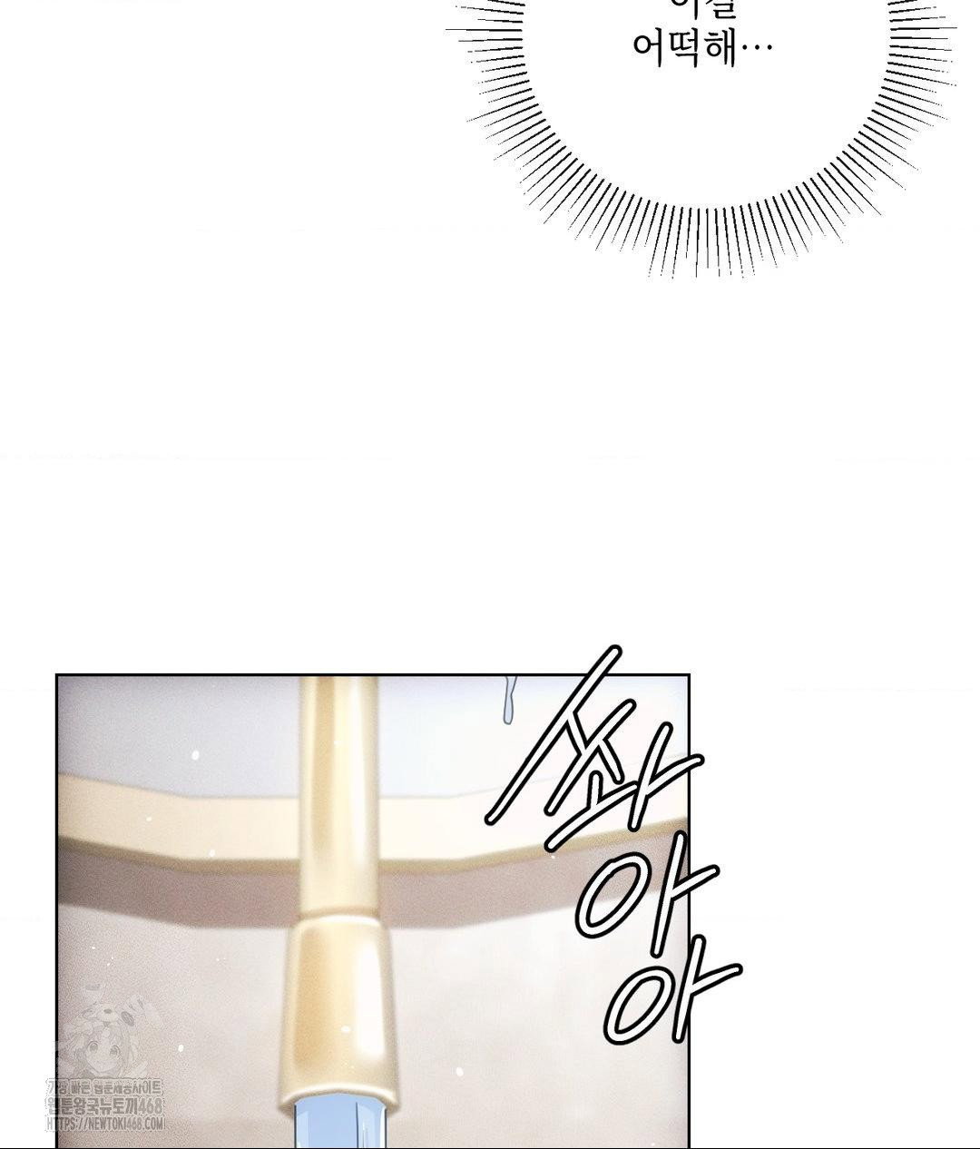 the-harsh-life-of-kim-minkyung-raw-chap-18-10