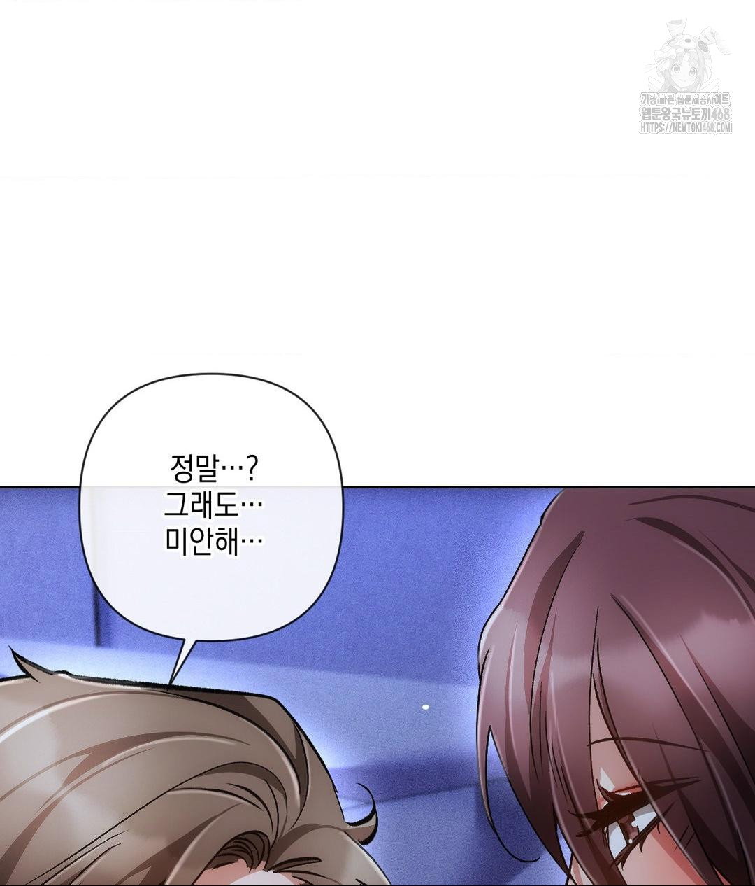 the-harsh-life-of-kim-minkyung-raw-chap-18-111