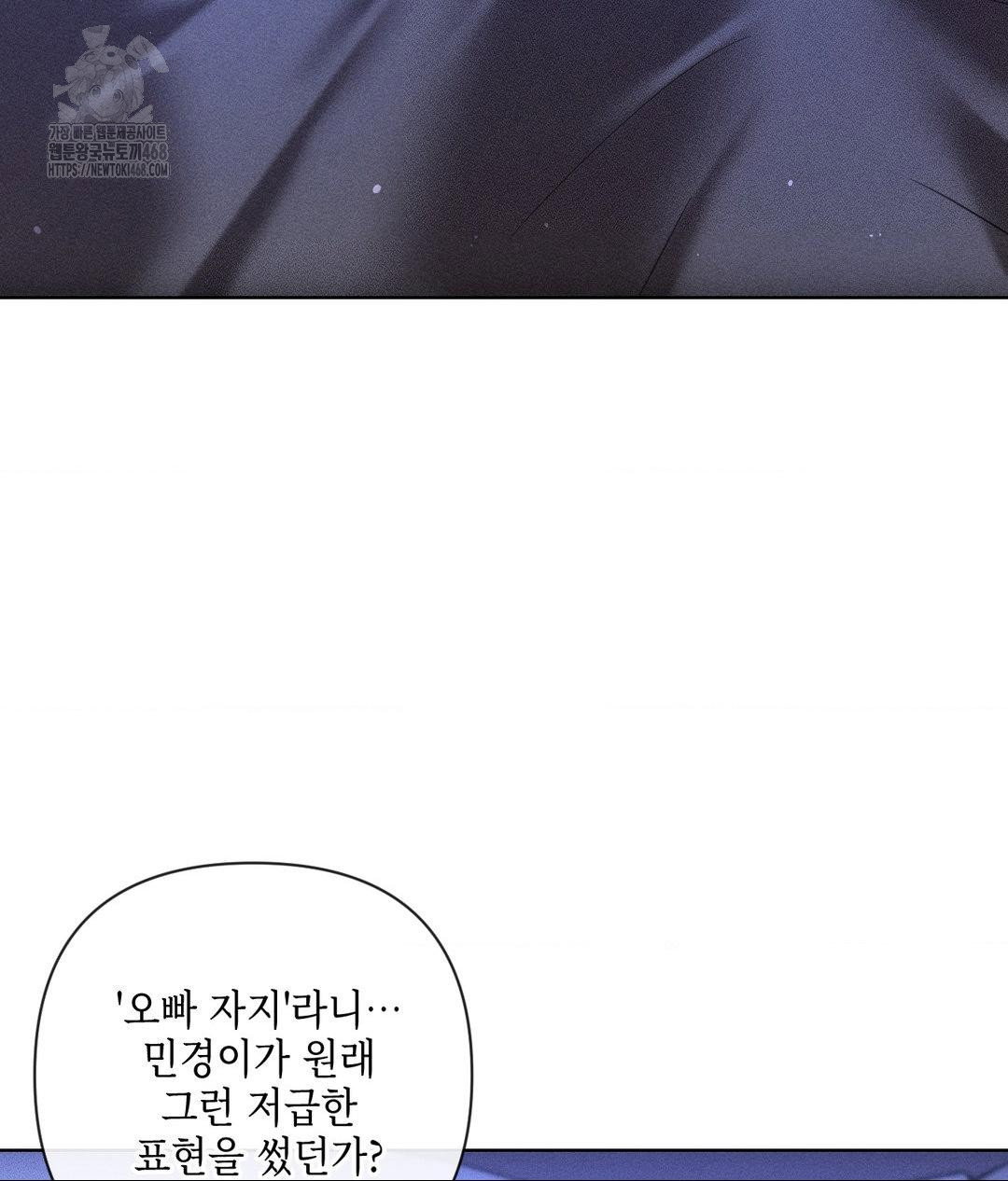 the-harsh-life-of-kim-minkyung-raw-chap-18-116