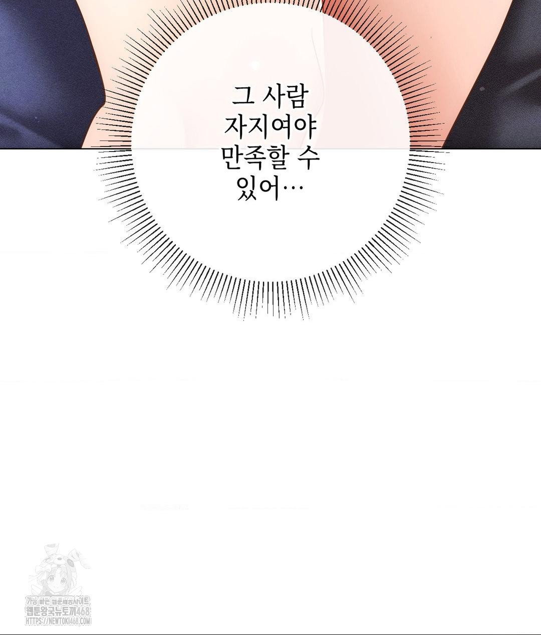 the-harsh-life-of-kim-minkyung-raw-chap-18-123
