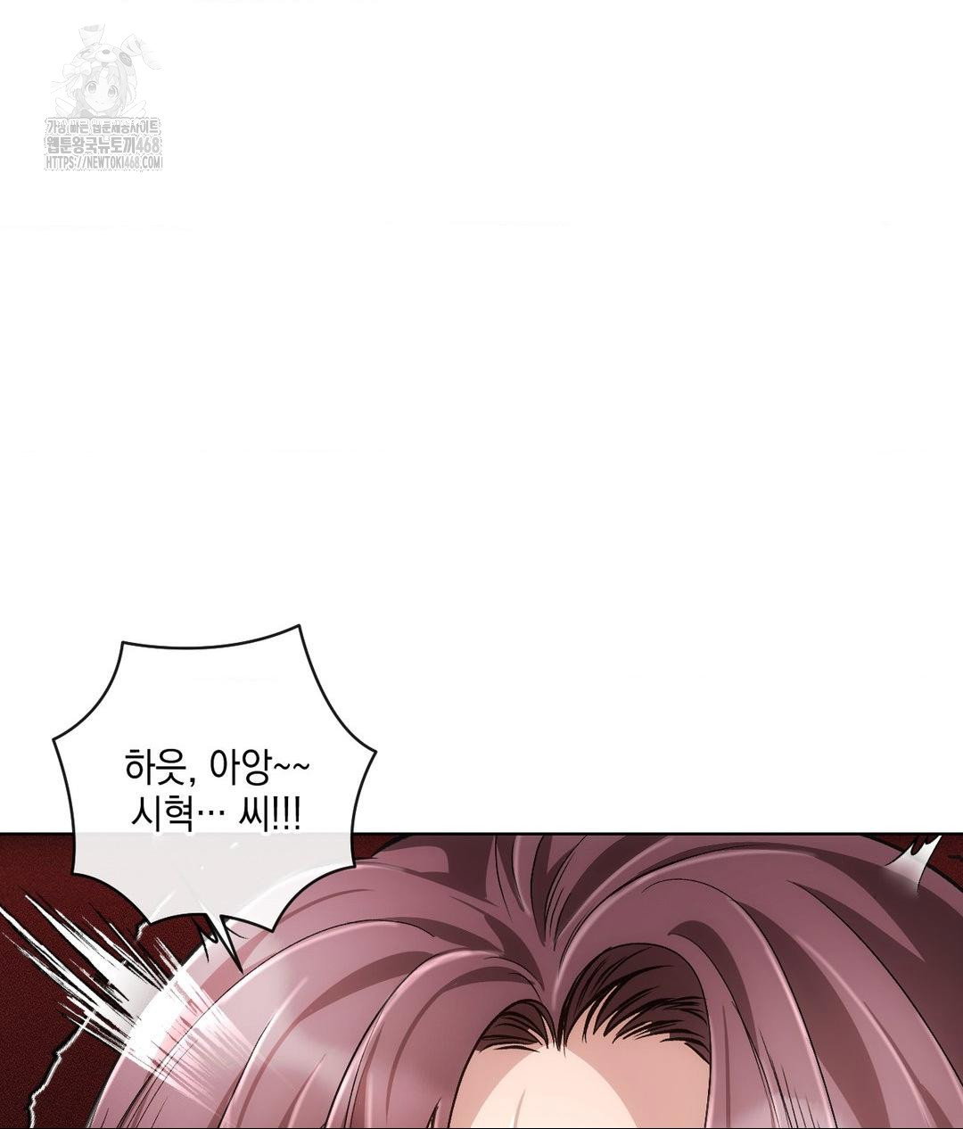 the-harsh-life-of-kim-minkyung-raw-chap-18-130