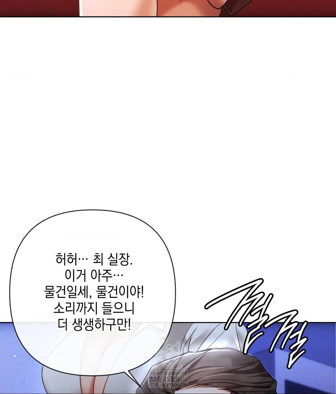 the-harsh-life-of-kim-minkyung-raw-chap-18-136