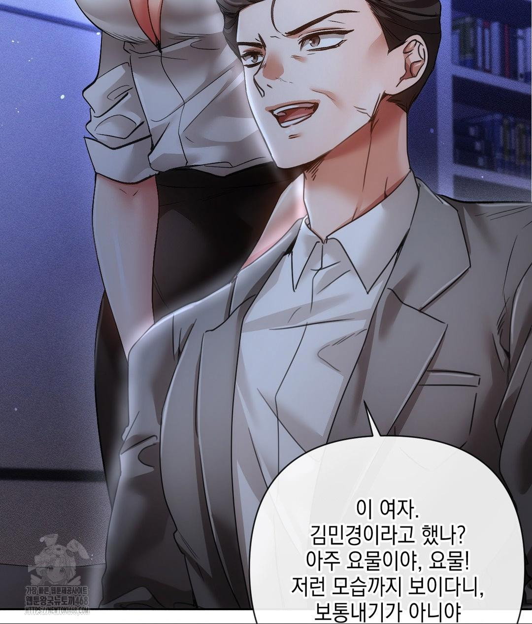 the-harsh-life-of-kim-minkyung-raw-chap-18-137