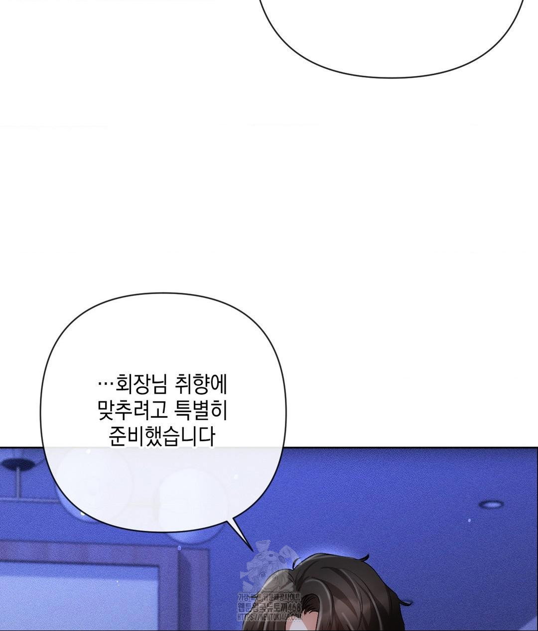 the-harsh-life-of-kim-minkyung-raw-chap-18-138