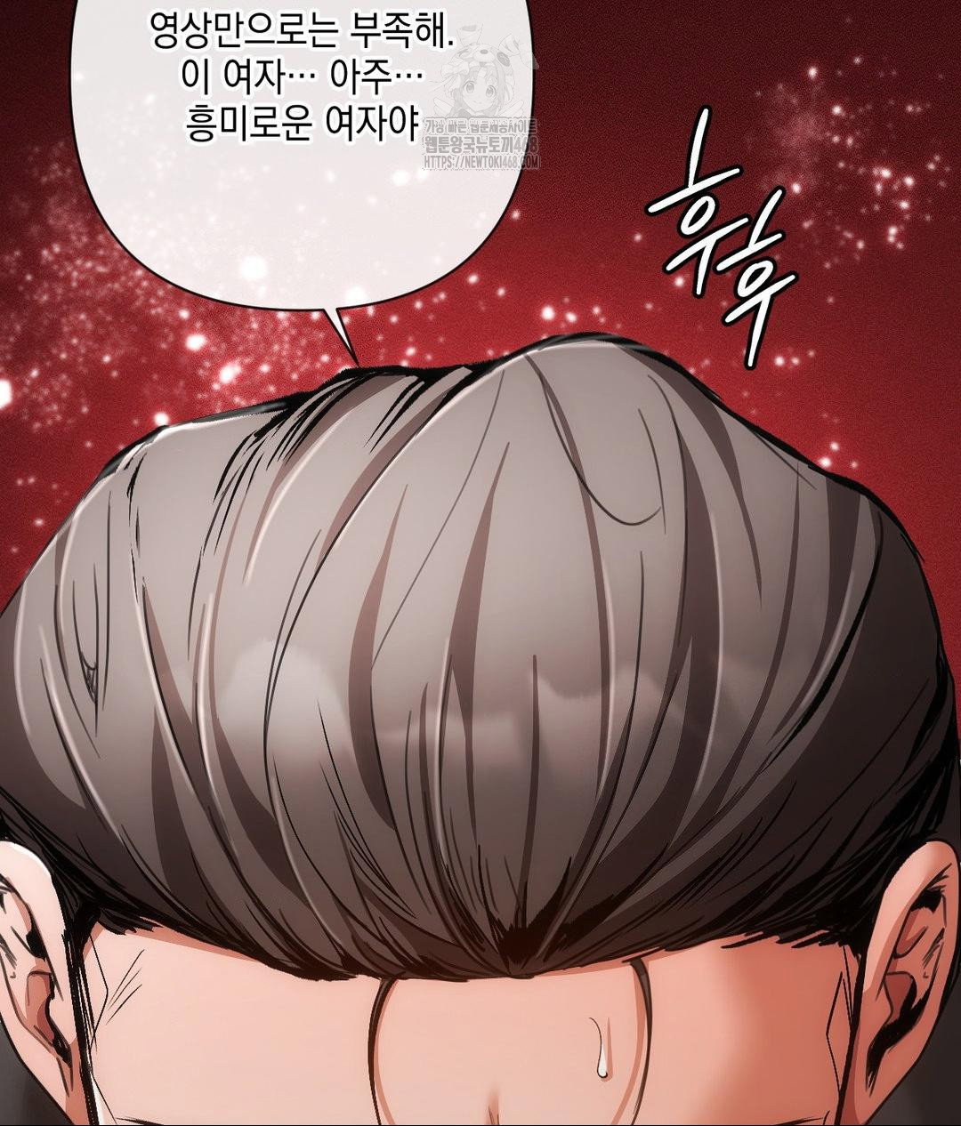the-harsh-life-of-kim-minkyung-raw-chap-18-141