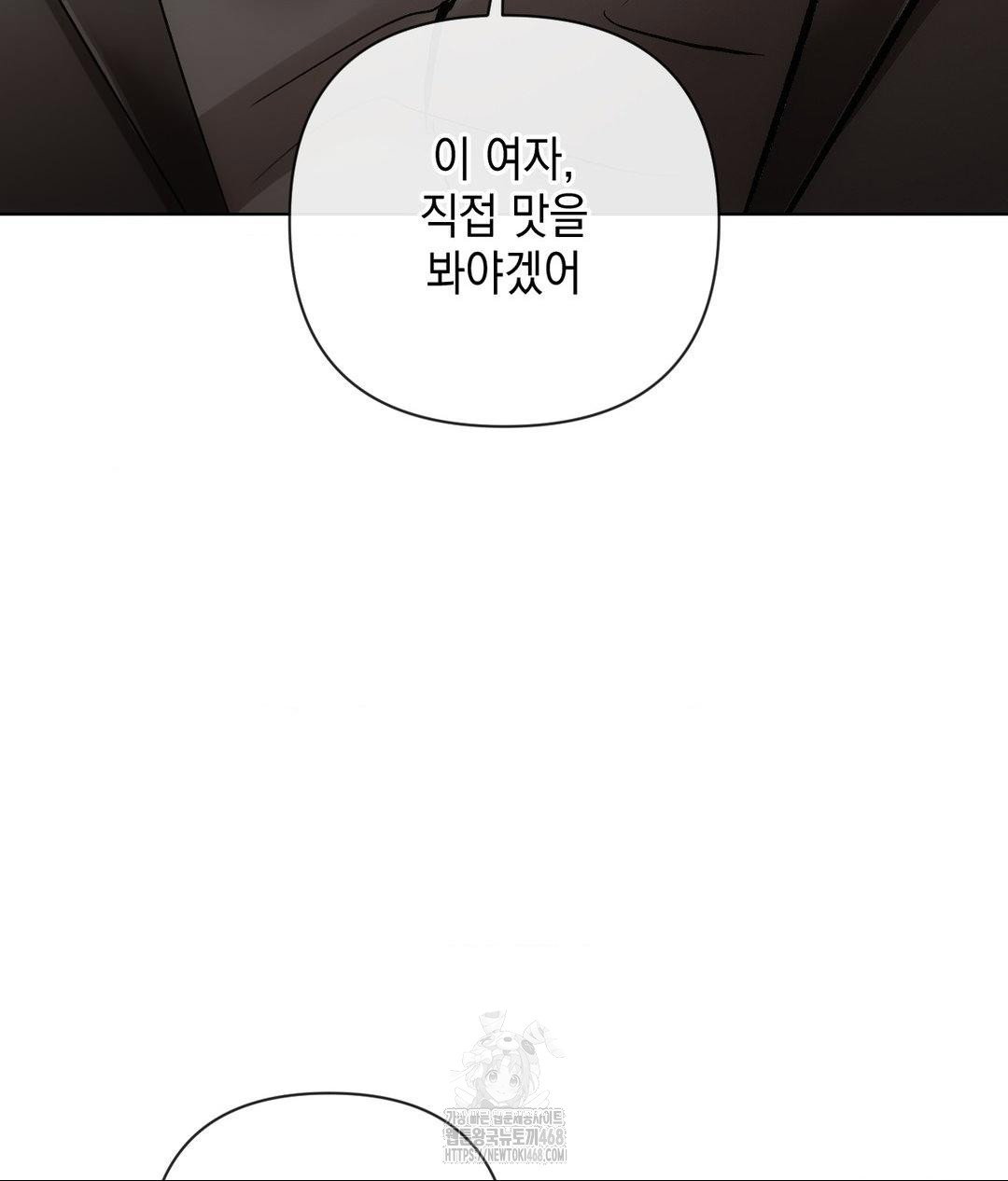 the-harsh-life-of-kim-minkyung-raw-chap-18-143