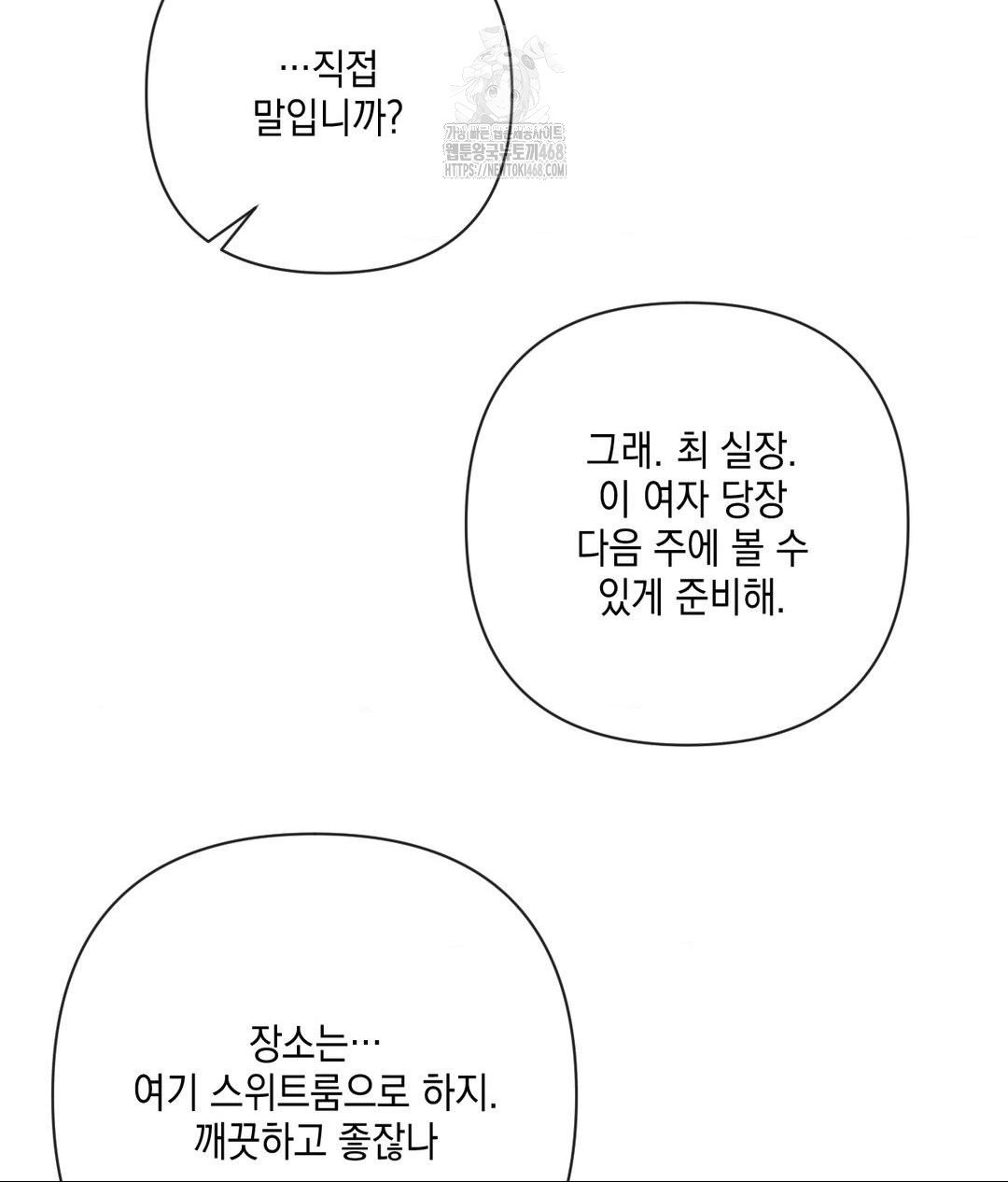 the-harsh-life-of-kim-minkyung-raw-chap-18-144