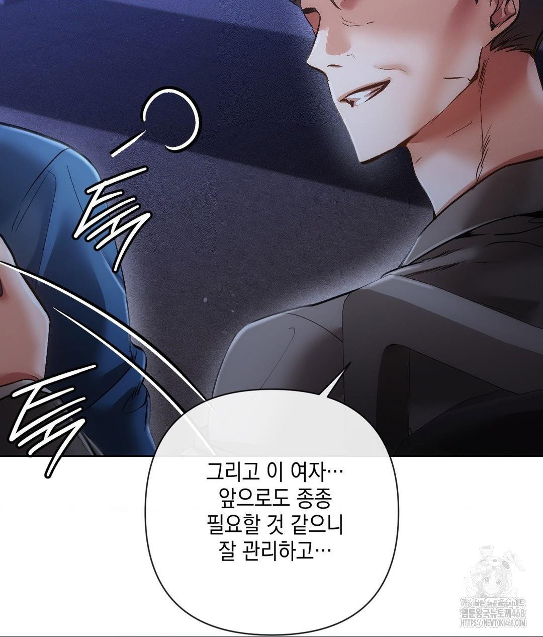 the-harsh-life-of-kim-minkyung-raw-chap-18-146