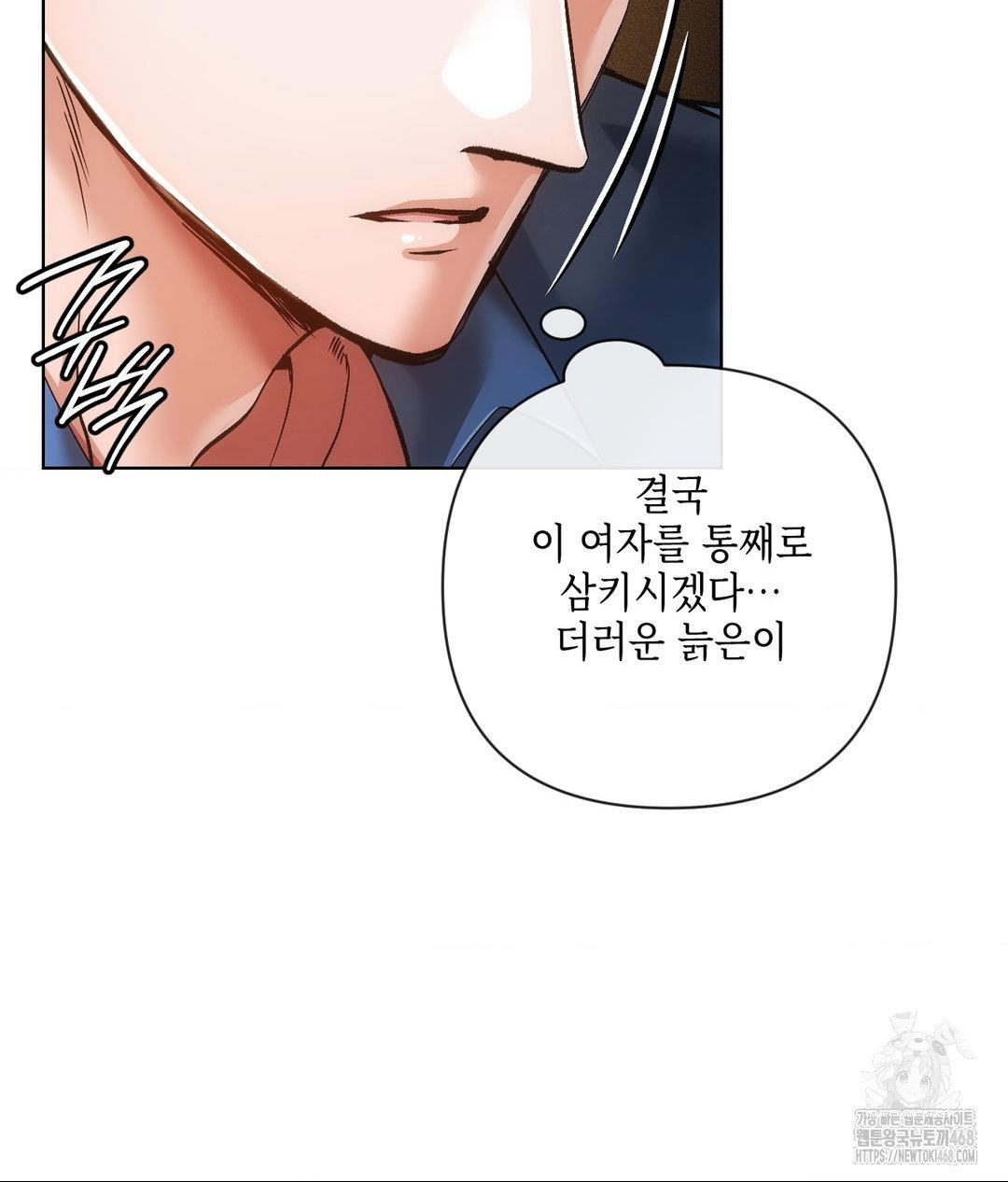 the-harsh-life-of-kim-minkyung-raw-chap-18-148