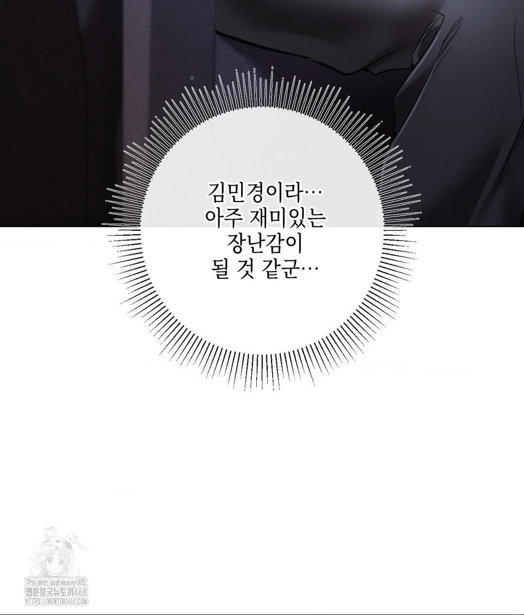 the-harsh-life-of-kim-minkyung-raw-chap-18-151