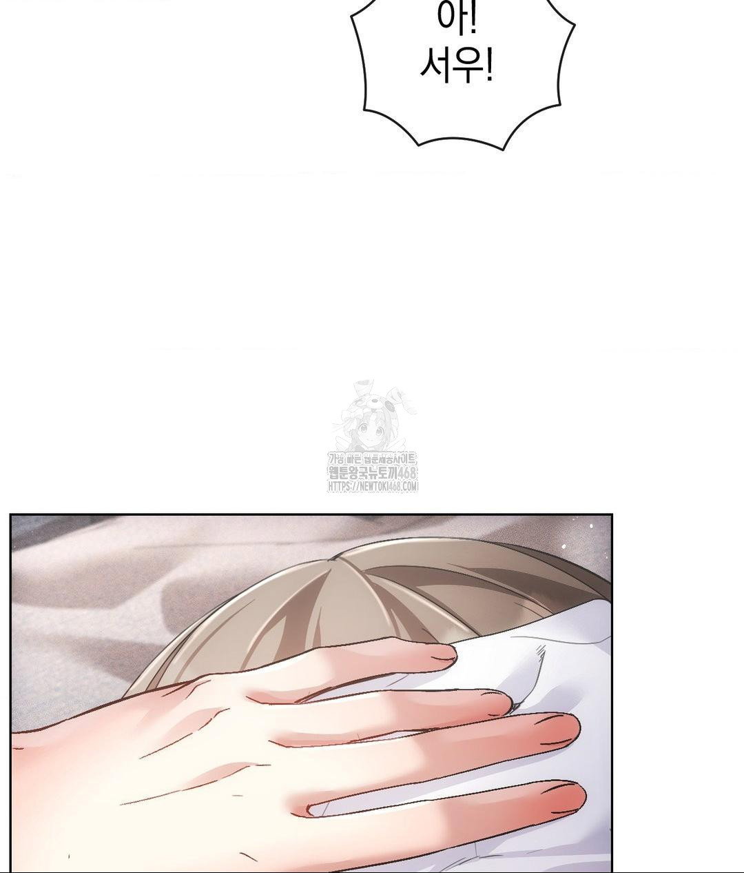 the-harsh-life-of-kim-minkyung-raw-chap-18-16