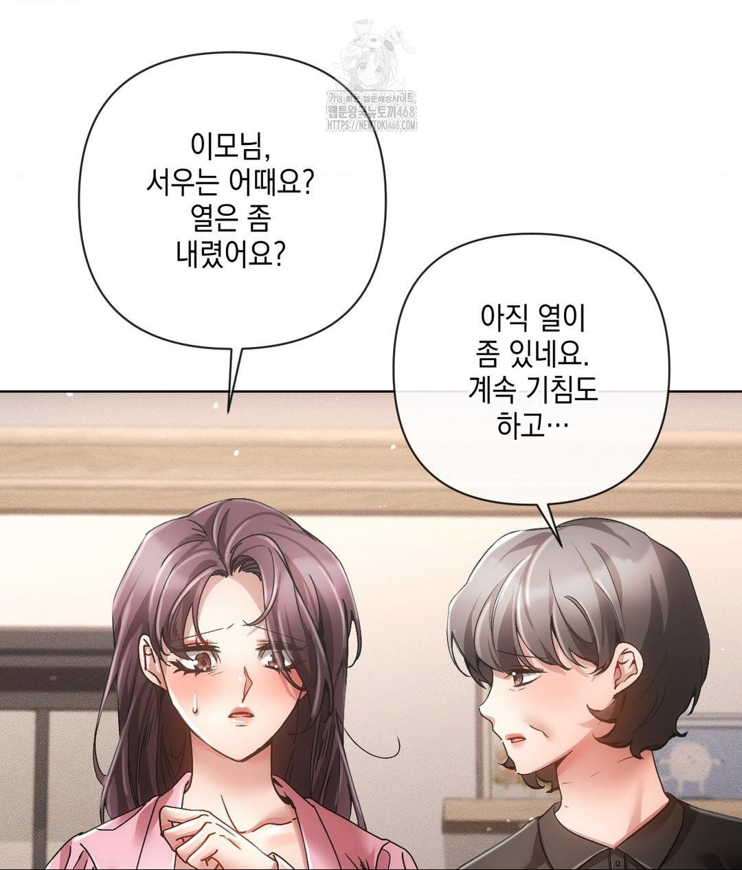 the-harsh-life-of-kim-minkyung-raw-chap-18-19