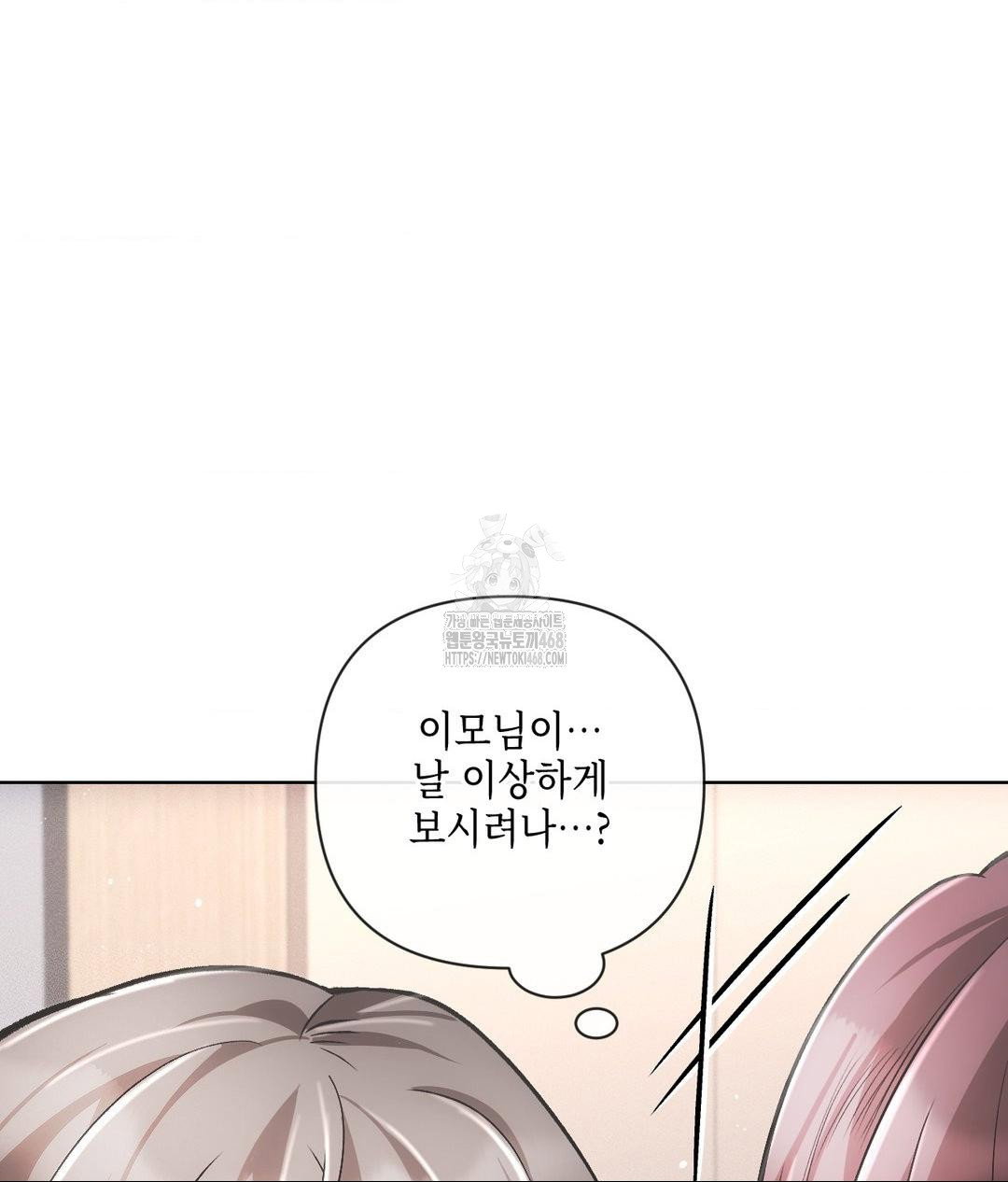 the-harsh-life-of-kim-minkyung-raw-chap-18-21