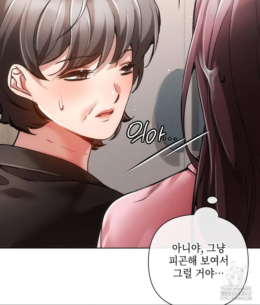 the-harsh-life-of-kim-minkyung-raw-chap-18-22