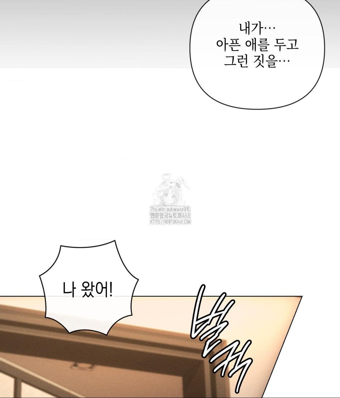 the-harsh-life-of-kim-minkyung-raw-chap-18-30