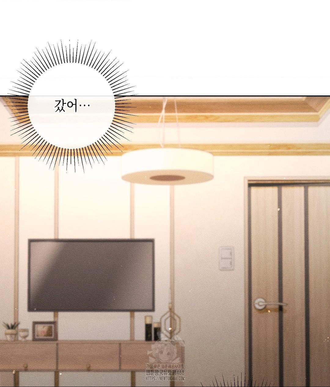 the-harsh-life-of-kim-minkyung-raw-chap-18-3