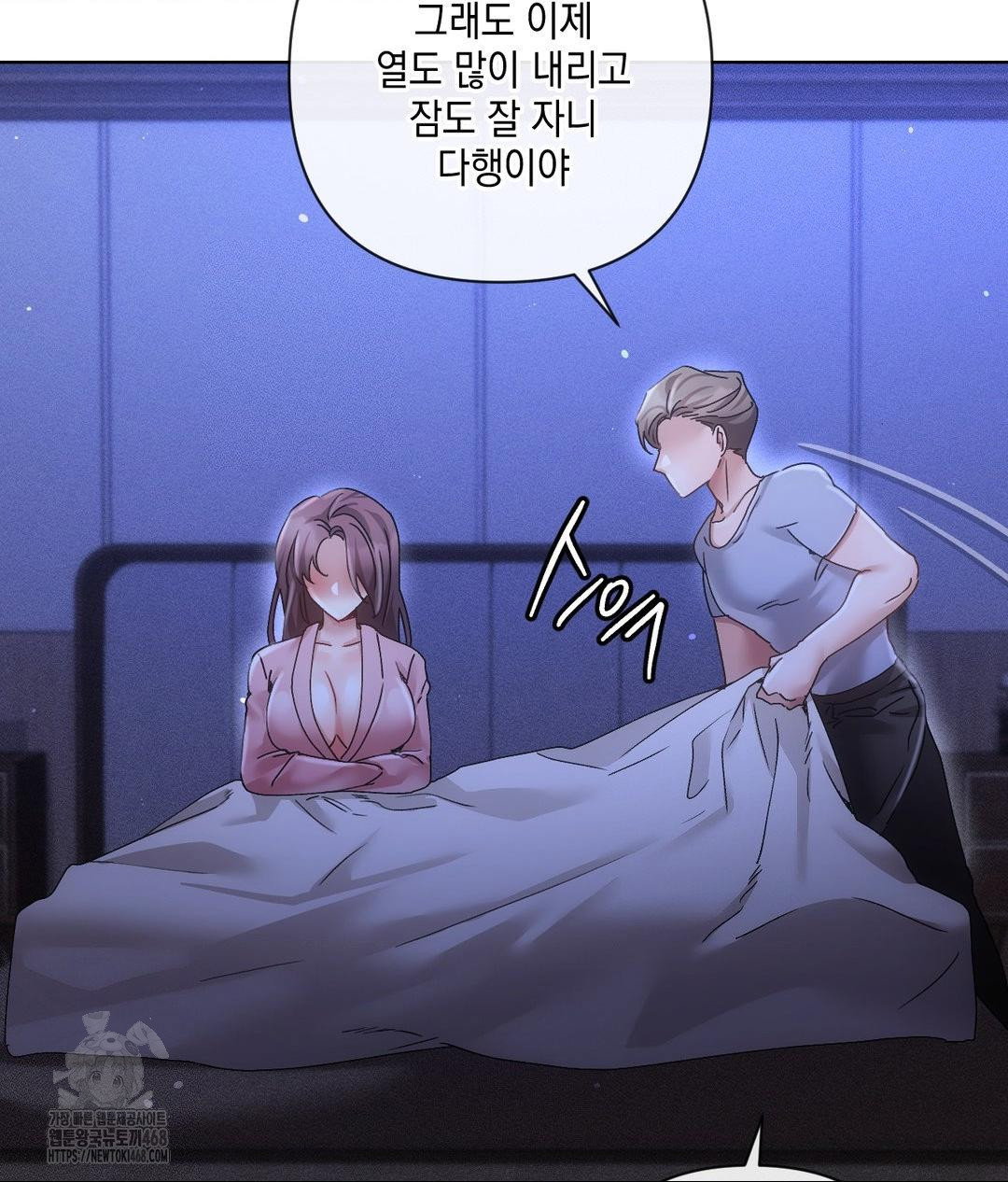 the-harsh-life-of-kim-minkyung-raw-chap-18-39
