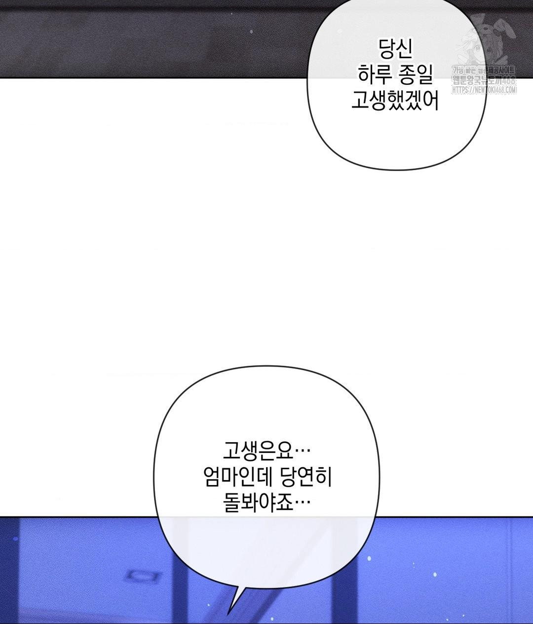 the-harsh-life-of-kim-minkyung-raw-chap-18-40